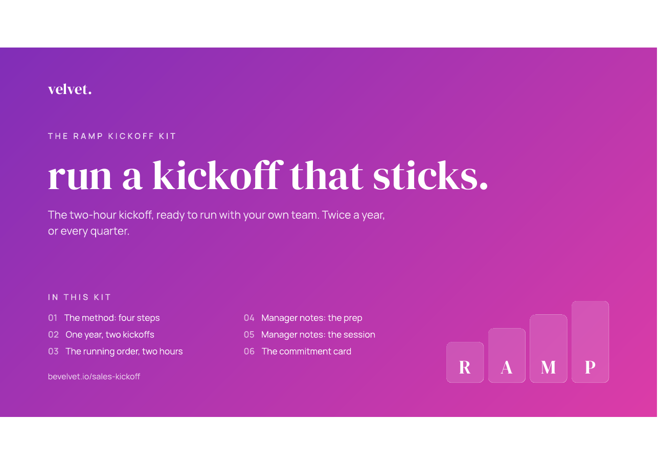 The RAMP kickoff kit
